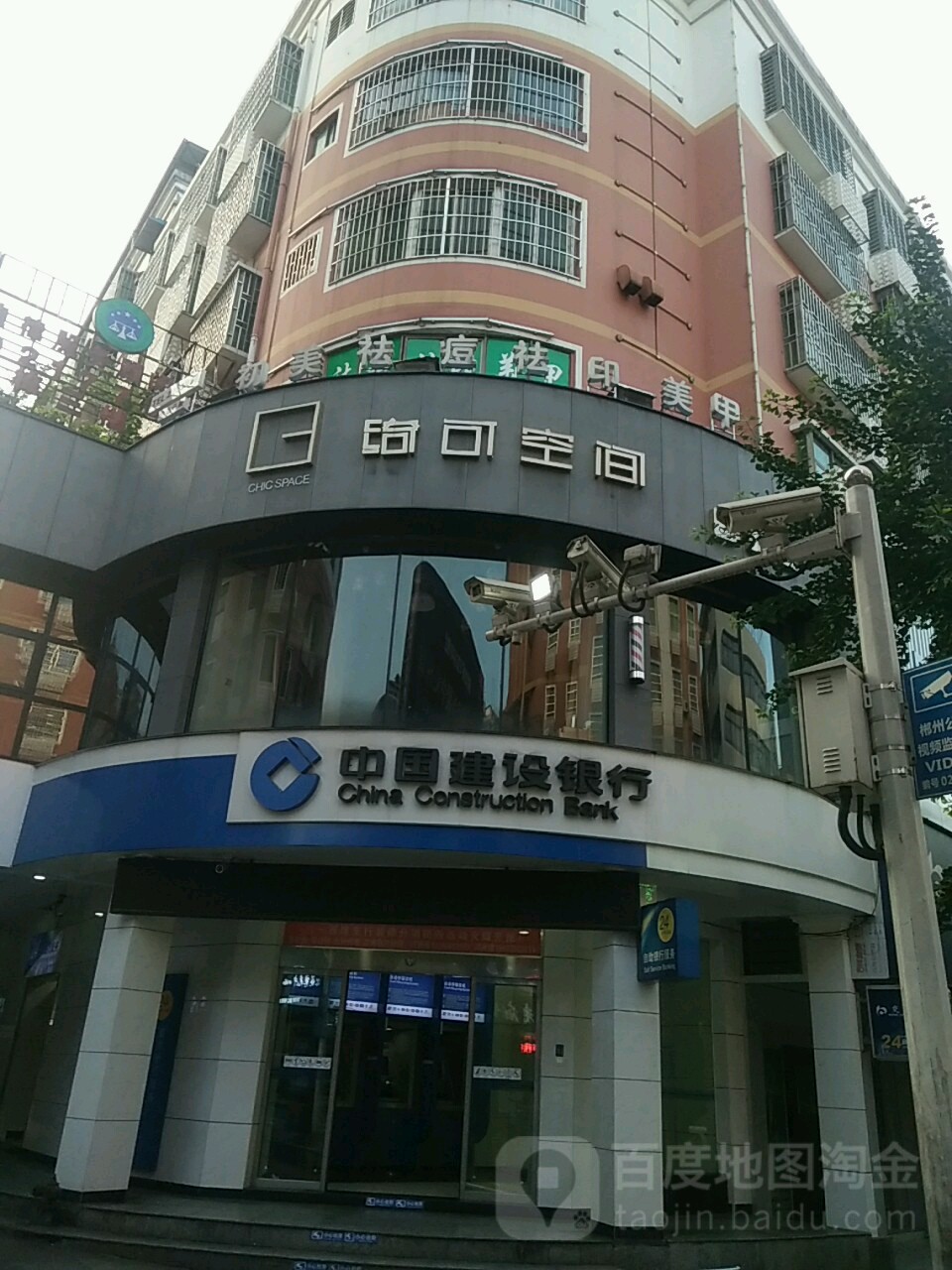绮可空间(文化路店)