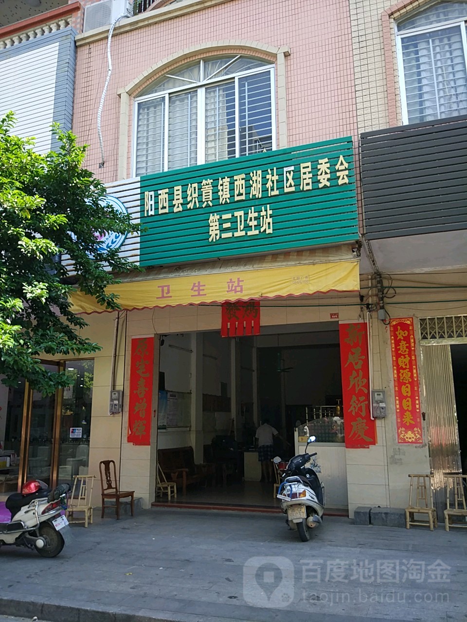 阳江市阳西县人民大道168号