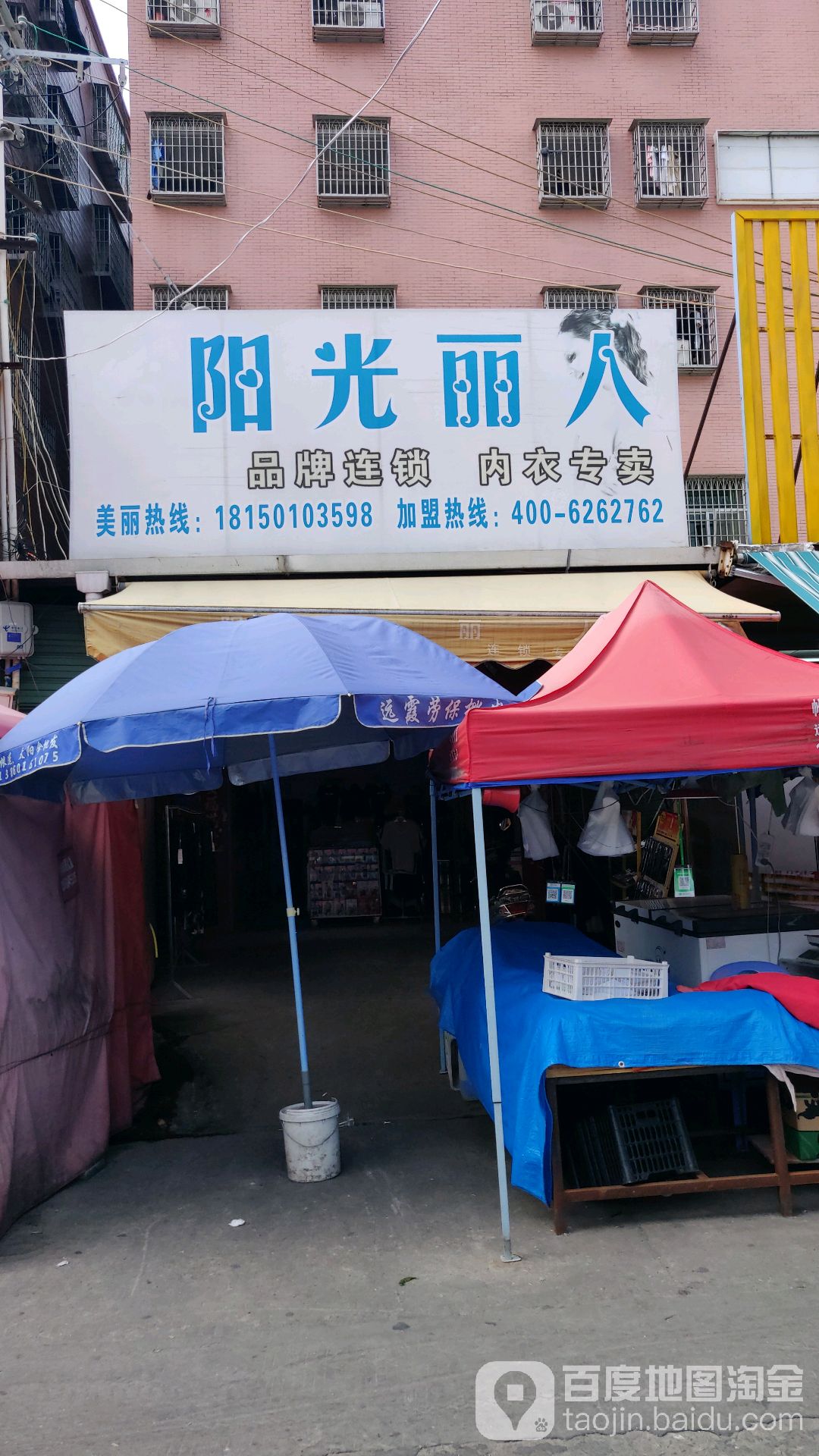 阳光丽(同安集中区医院西南)