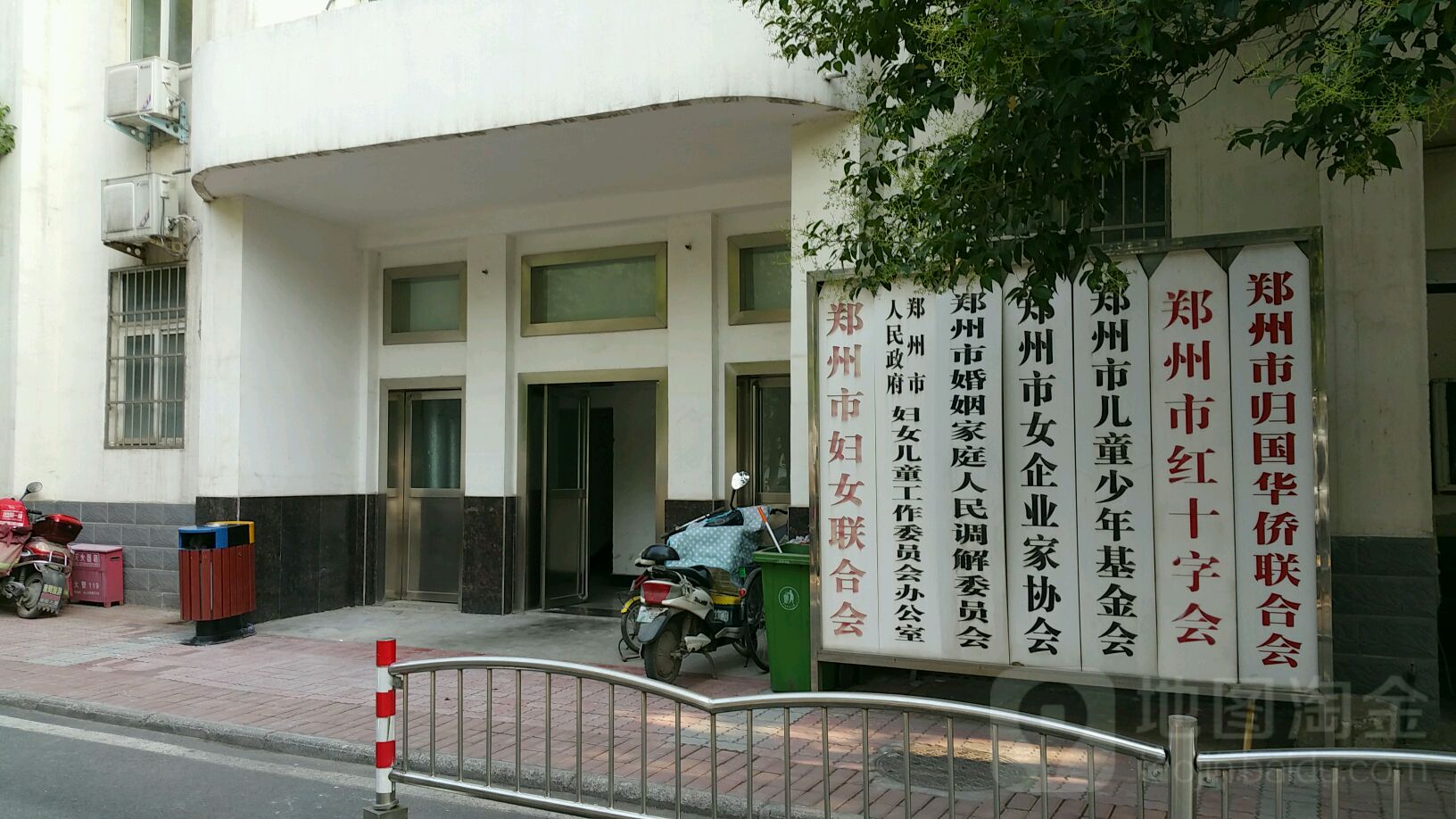郑州市红十字会