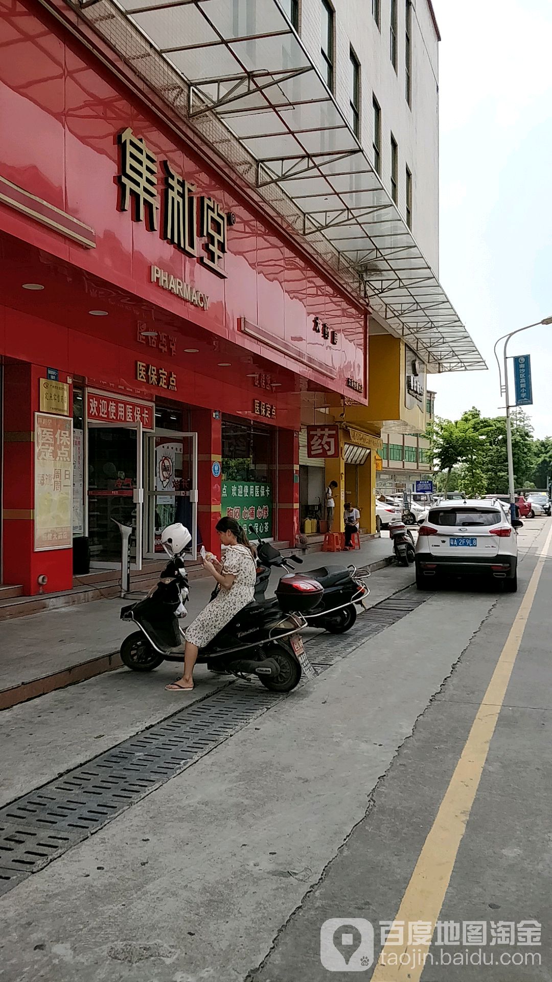 地址(位置,怎么去,怎么走):  广州市南沙区大岗镇灵山庙贝村镇南路四