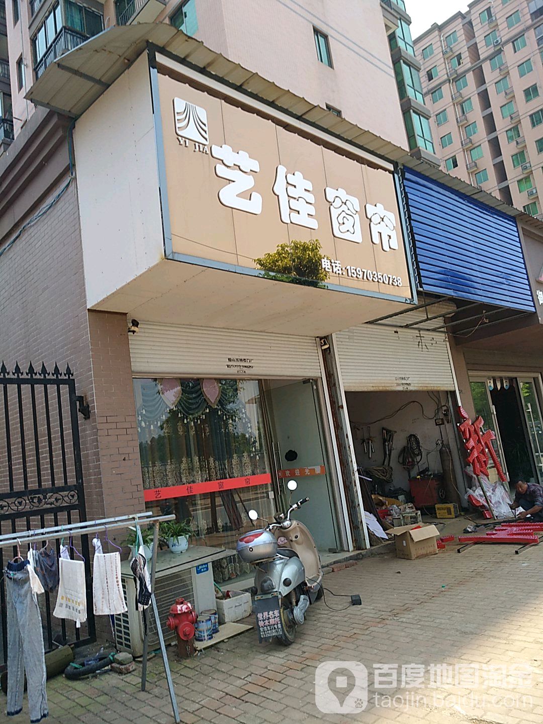 江西省上饶市铅山县育才路生态家园5栋10号店铺