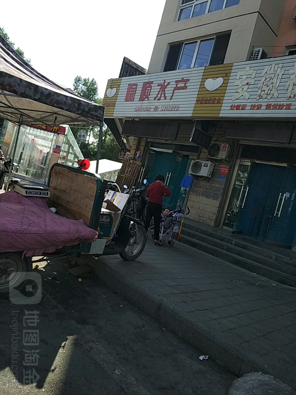 稳水大吧产