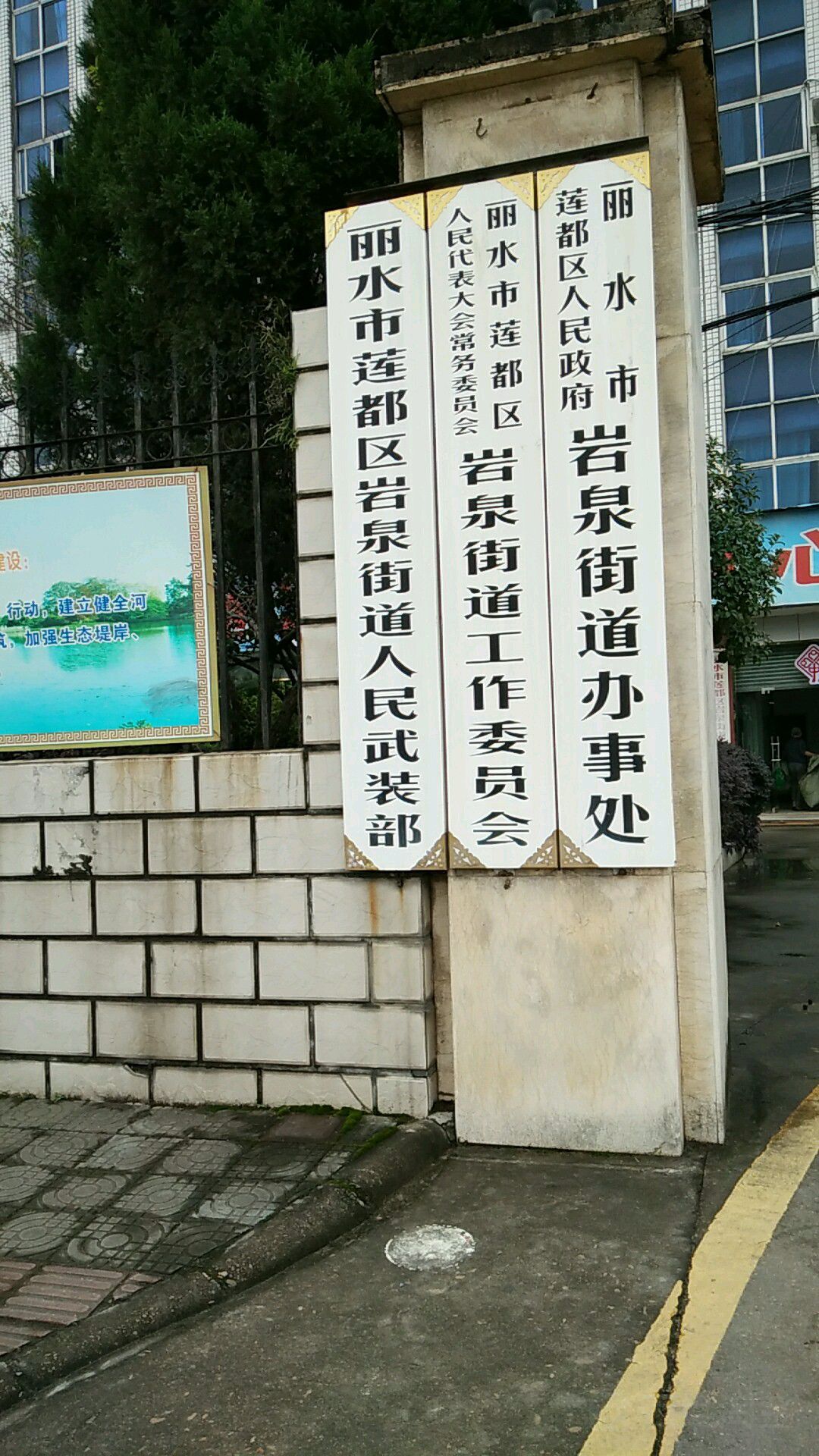 丽阳社区