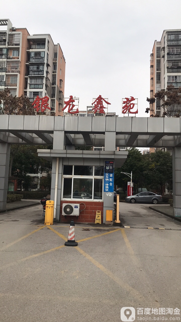 江苏省南京市秦淮区石杨路107号