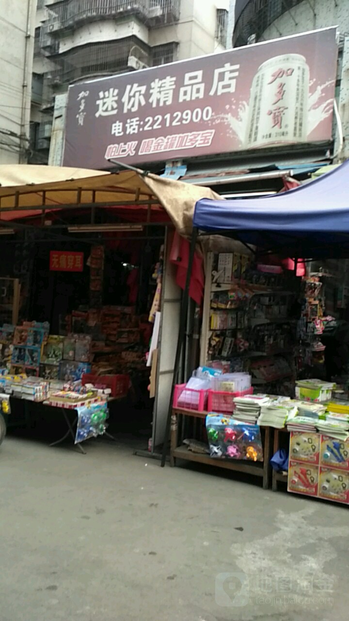 模拟文具