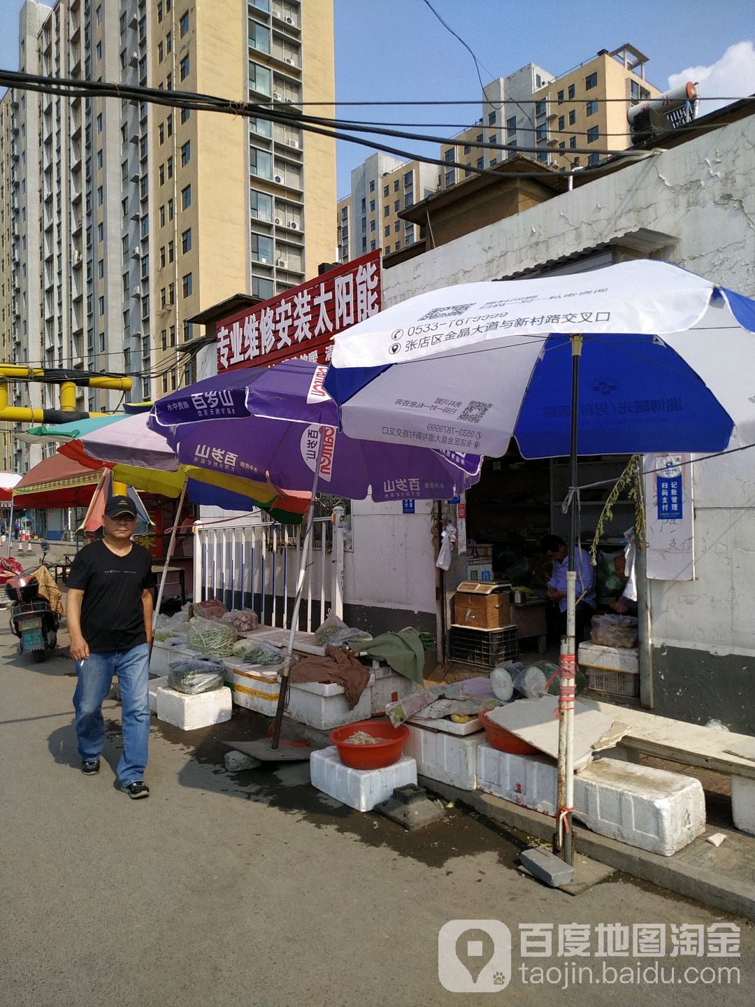 专业维修安装太阳能