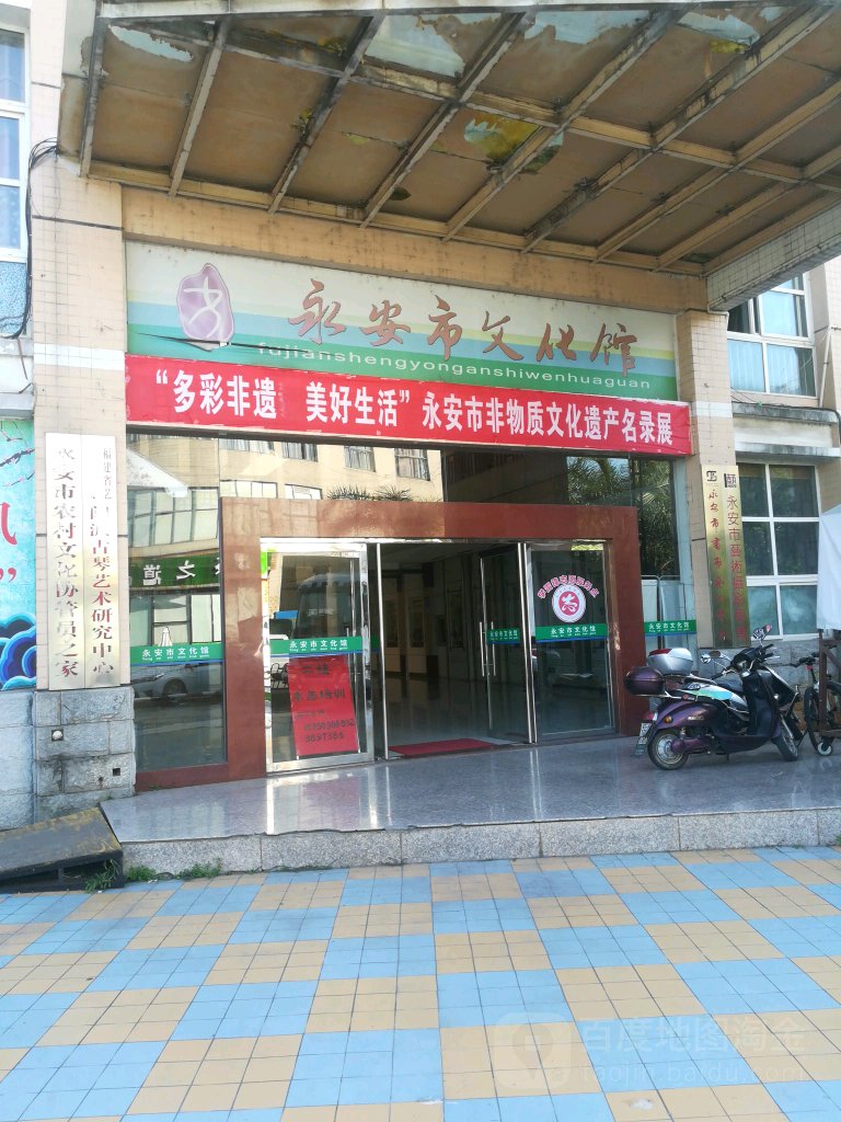 福建省三明市永安市五四路865-175号(华夏大剧院附近)