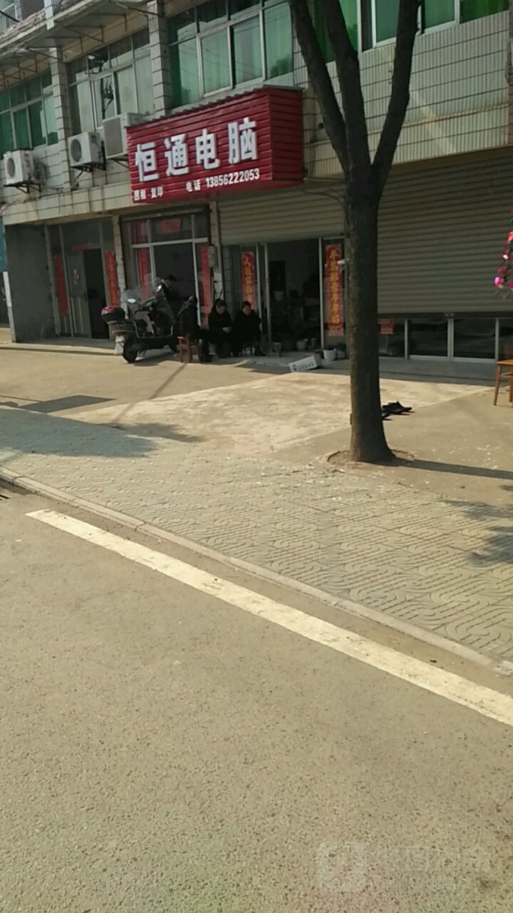 恒通电子