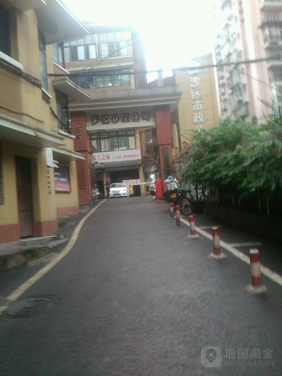 沙区市政公司
