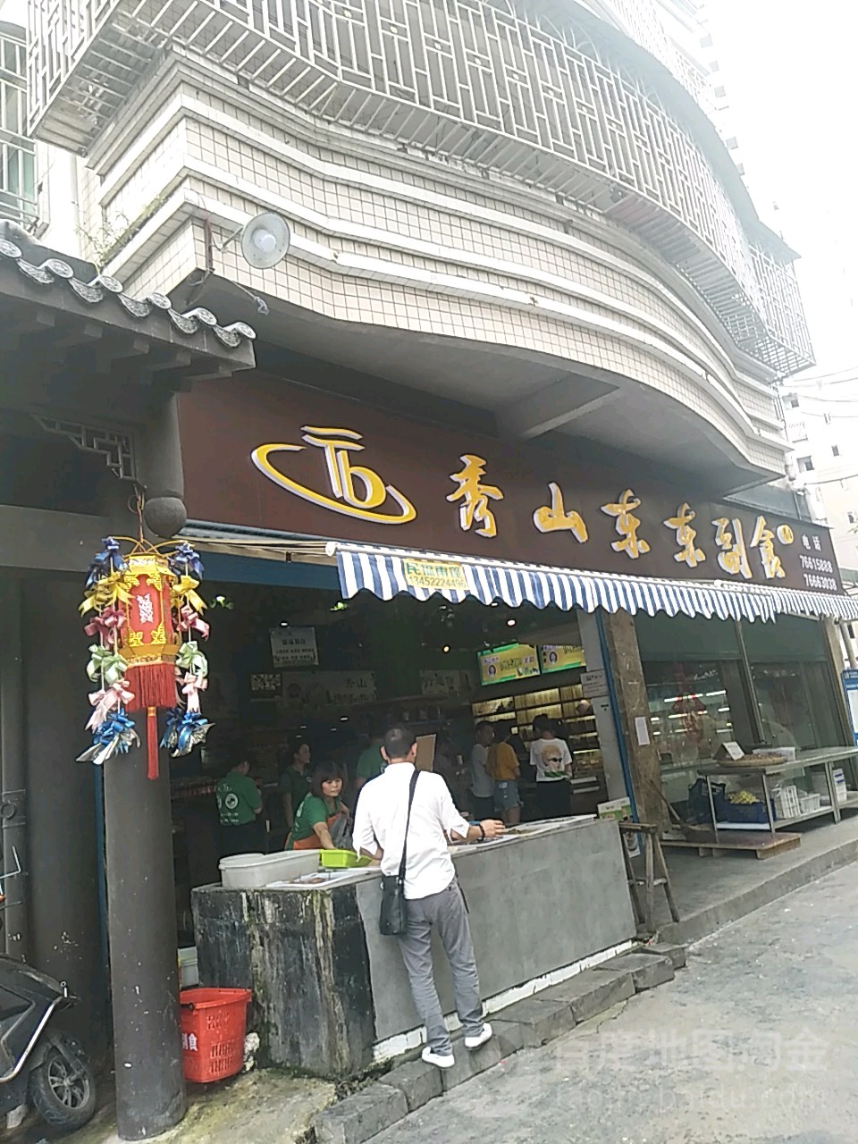秀山东东副食旗舰店