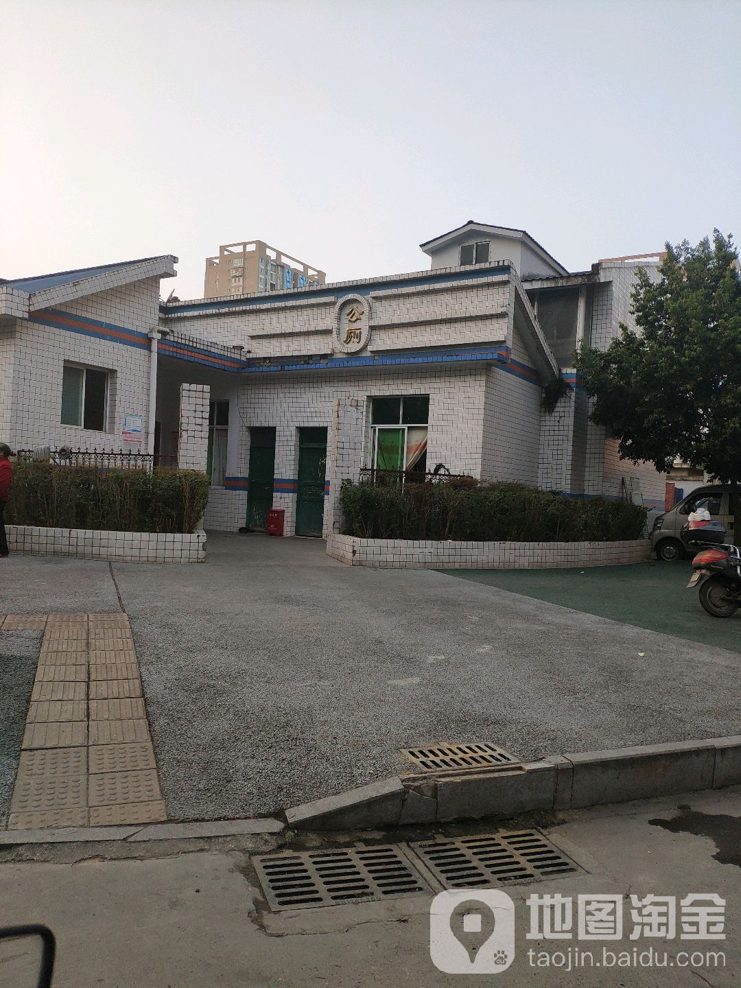 公共厕所