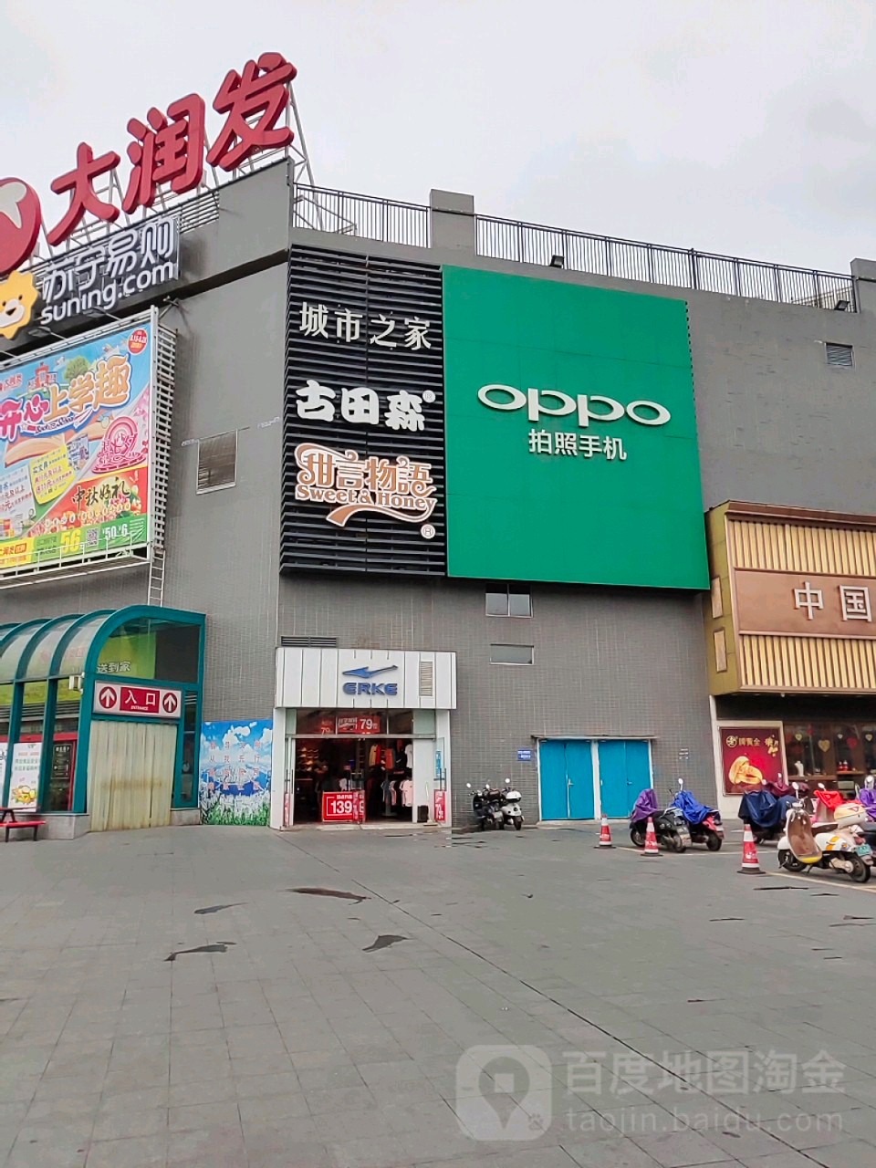 城市之家酒店(航月路店)