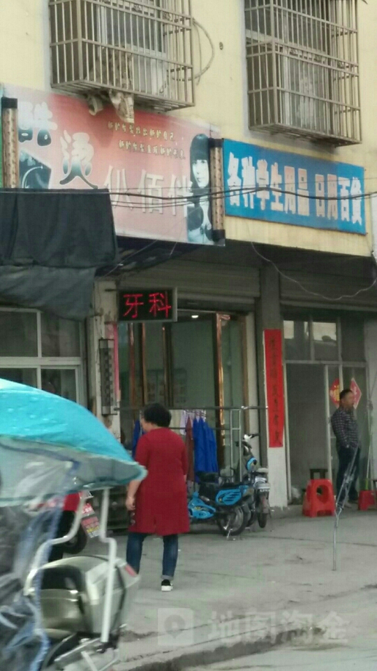 各种学具用品日用百货