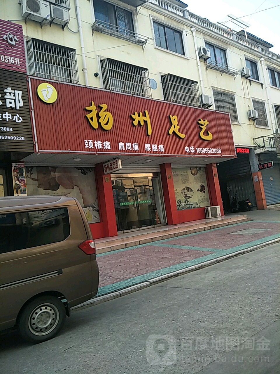 扬州中艺(琉璃街店)