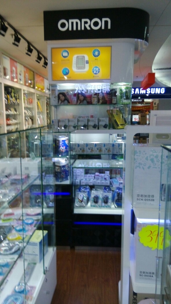 OMRON购物店
