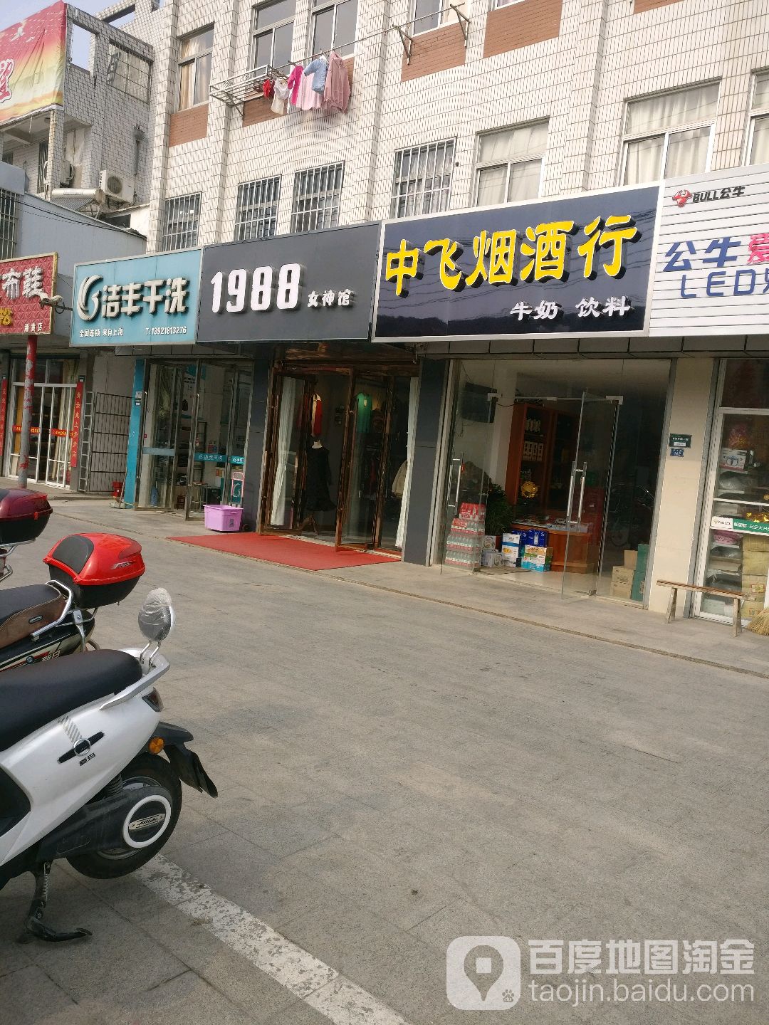 1988女神馆