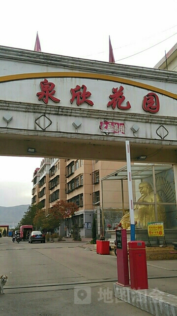 山西省大同市云冈区泉欣花园(平泉路西200米)