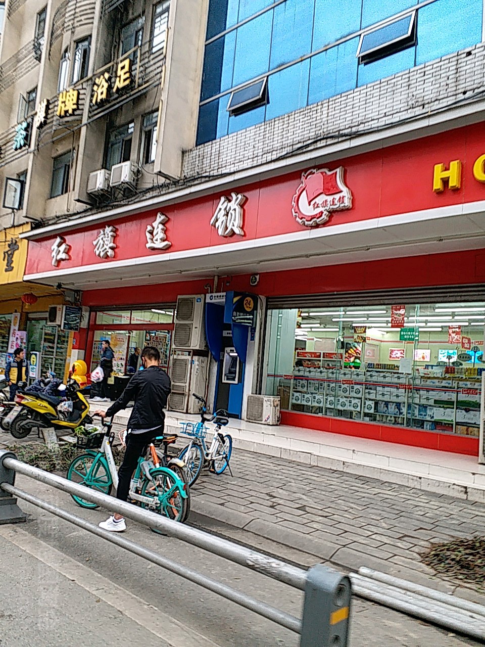 红旗连锁(东一路店)