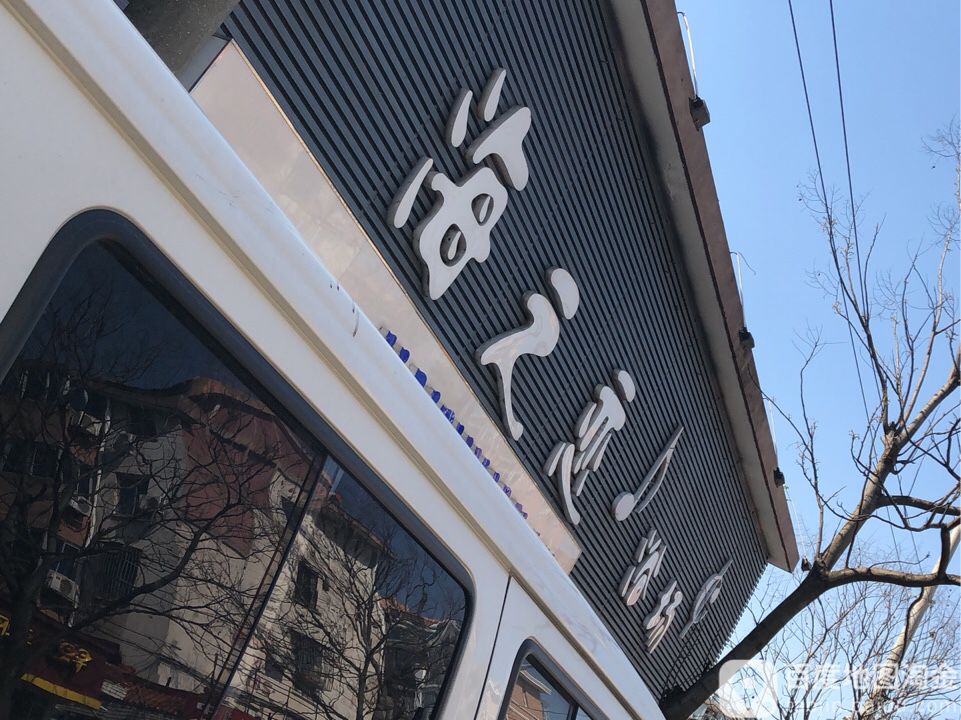 海之恋浴场(桃源路)