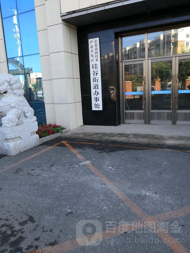 长春市朝阳区西越达路177号