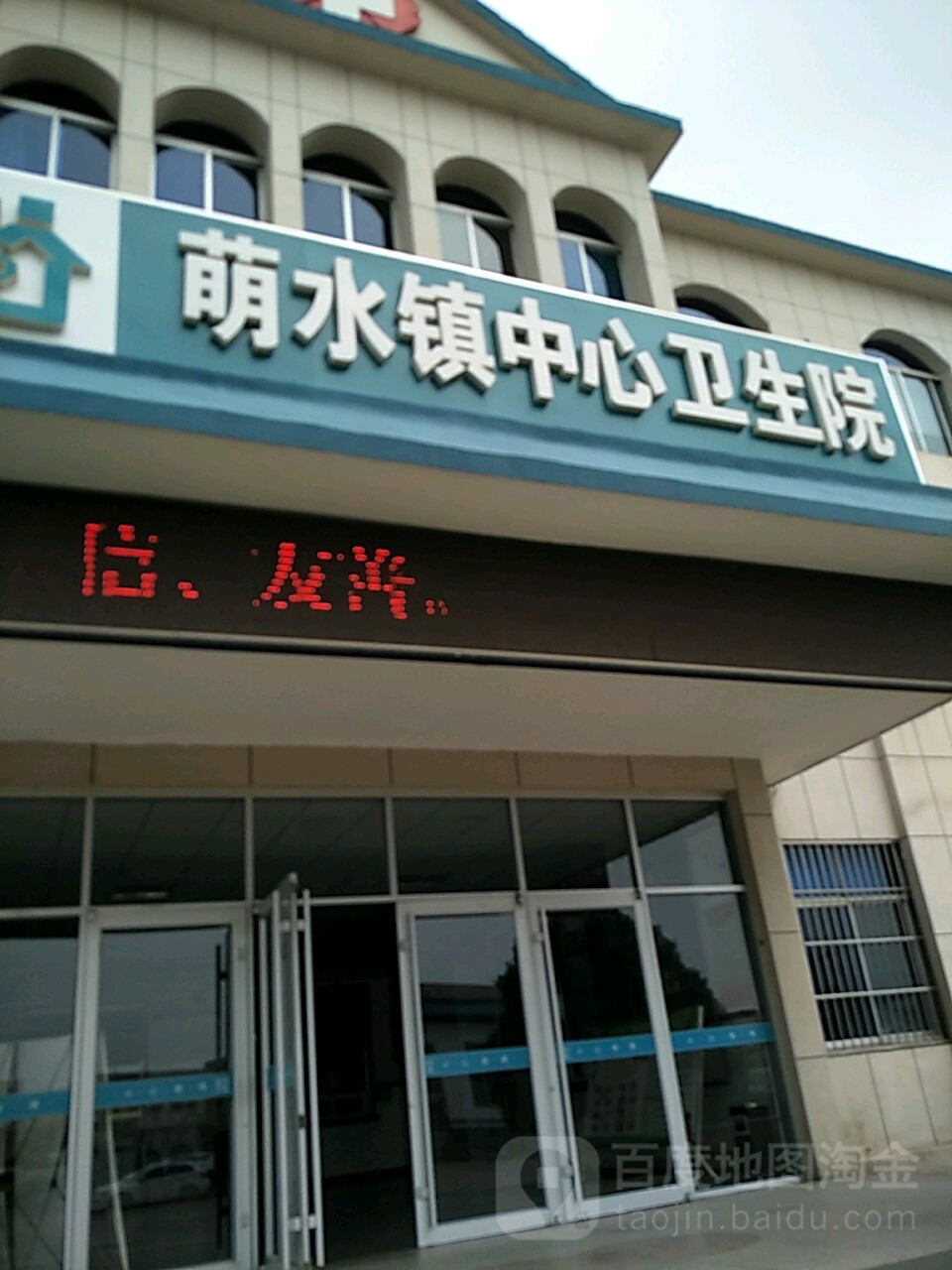 淄博市周村区兴萌路41号