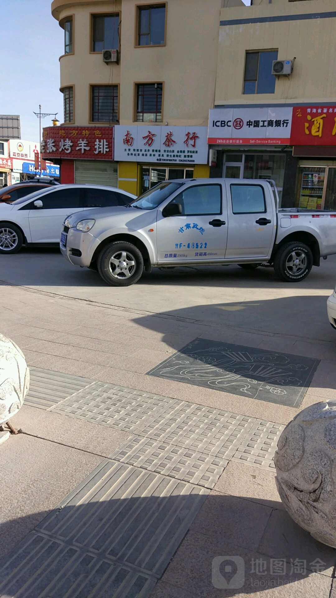 南方茶行(金山路店)