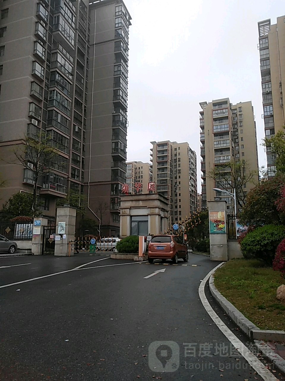江西省萍乡市安源区凤凰街街道滨河东路雍华庭