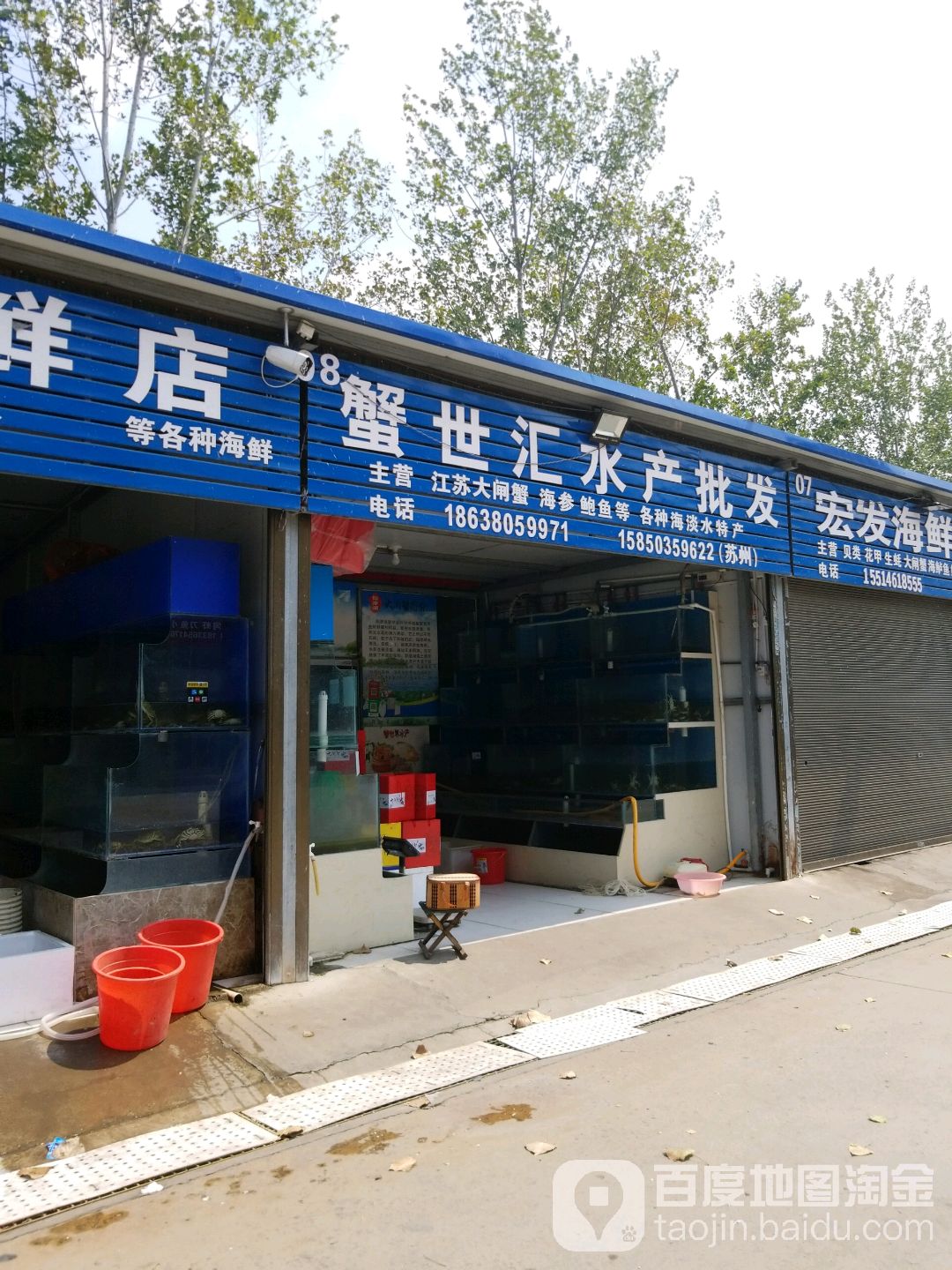 蟹世汇水表批发