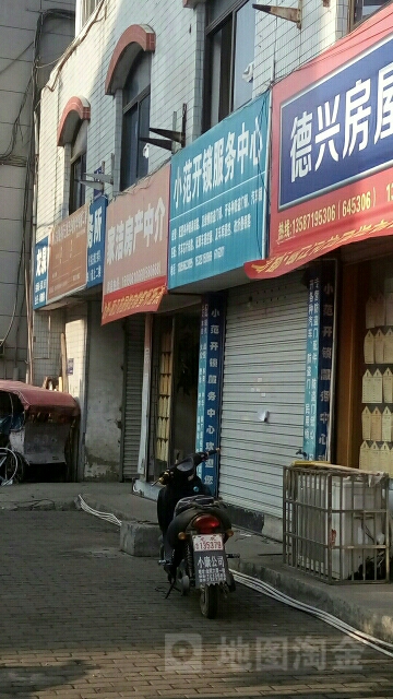 小范开锁