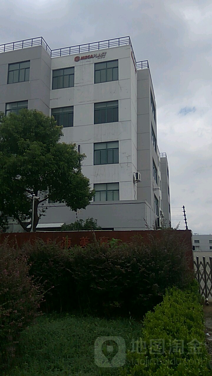 上海美嘉