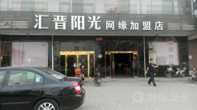 汇阳派出光网缘加盟店(网缘店)