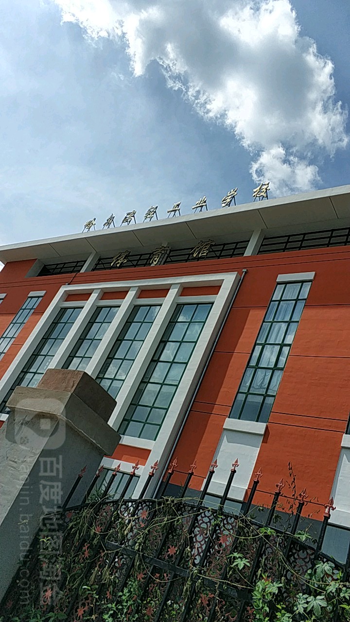 哈尔滨轻工业学院