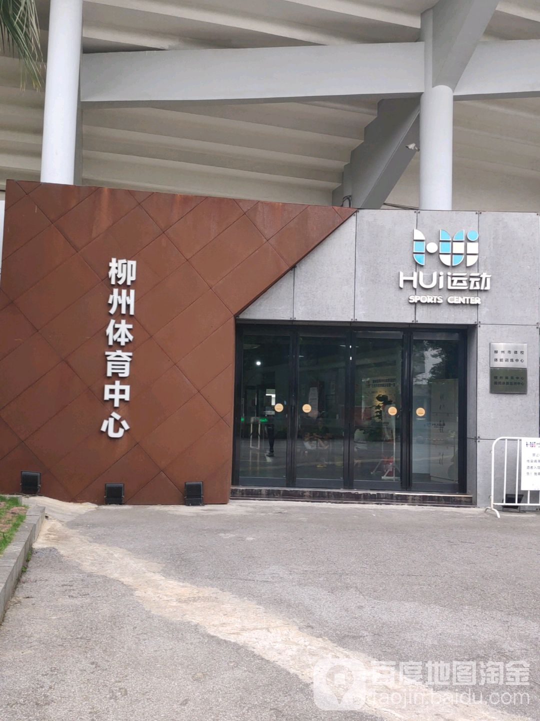 HUI运动