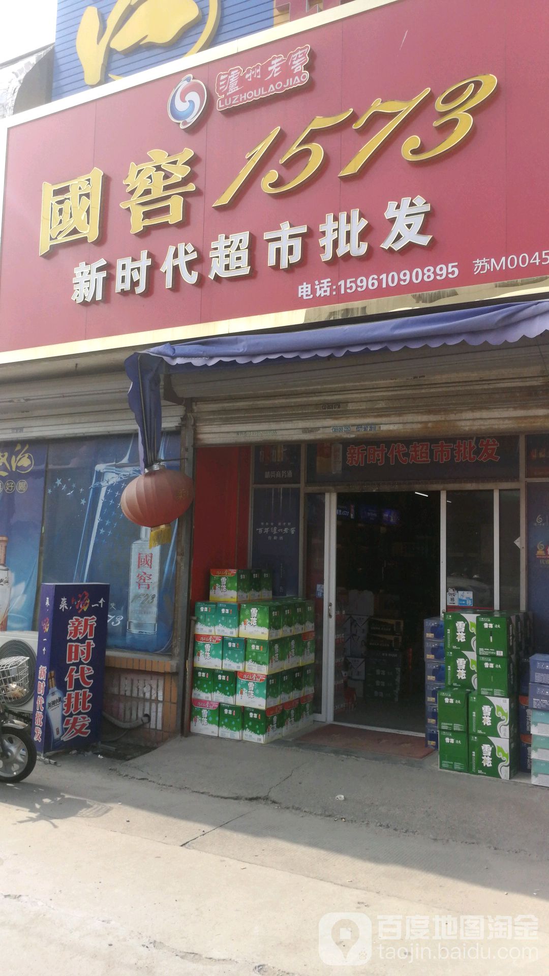 新时代导超(虹桥)