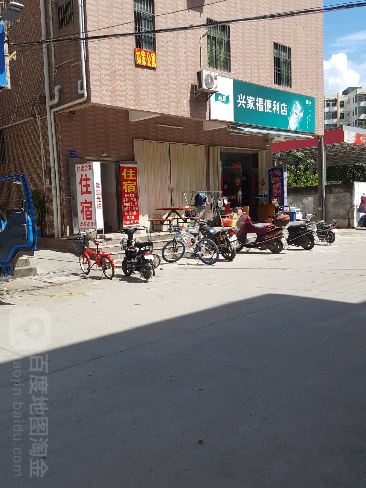 如家公寓(新澳大道十街店)