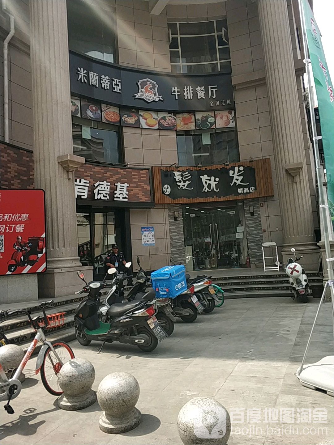 髮就发饰品店(福园广场店)