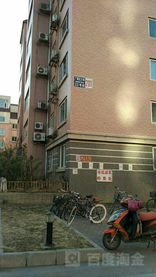 广顺北大街33号院-201号楼