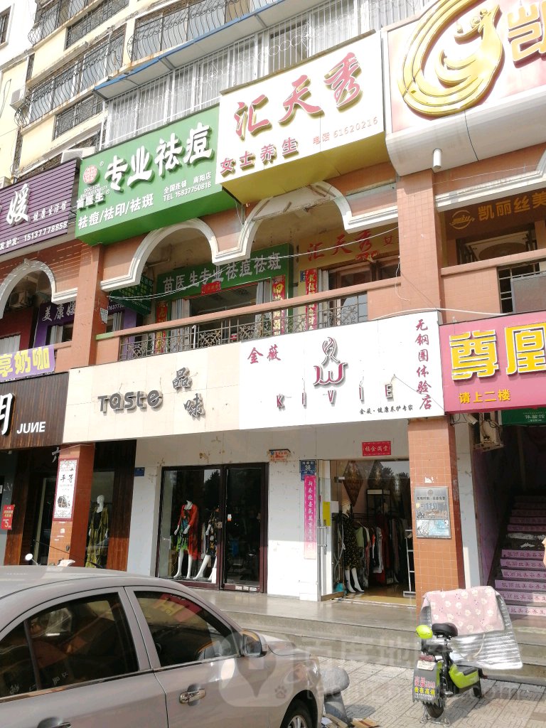 苗医生专业祛痘(南阳店)