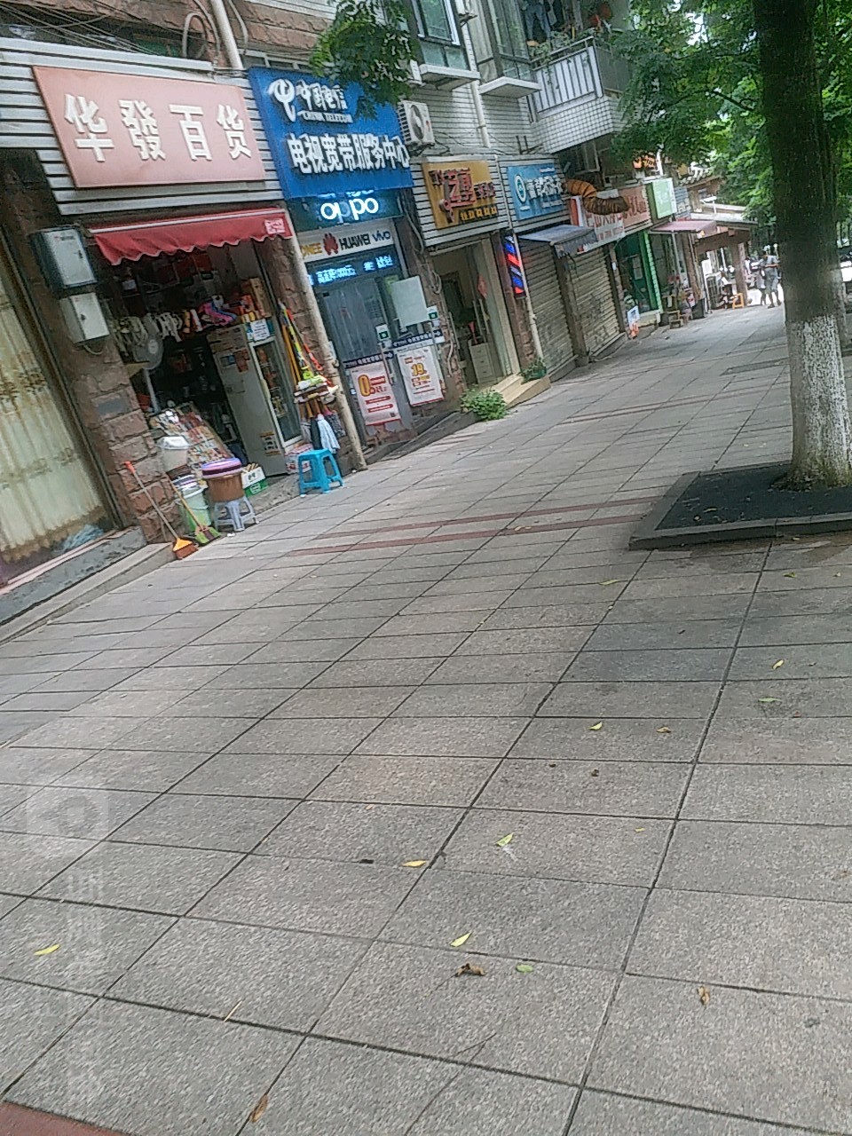 华发百货(湖山花园店)