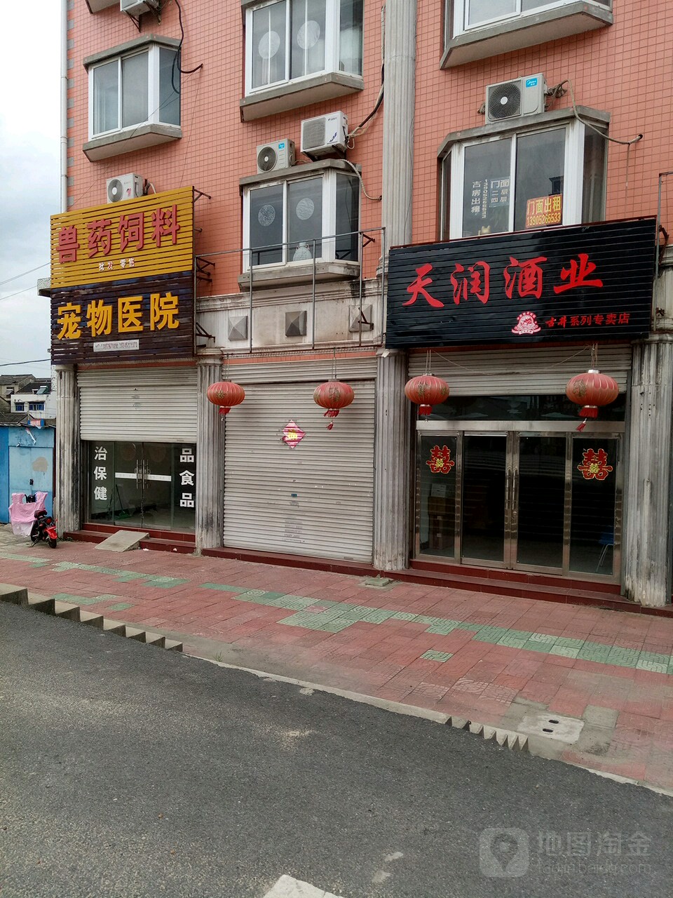 宠物医院