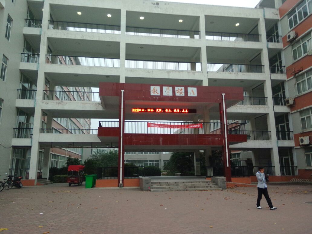 许昌职业技术学院-1号教学楼