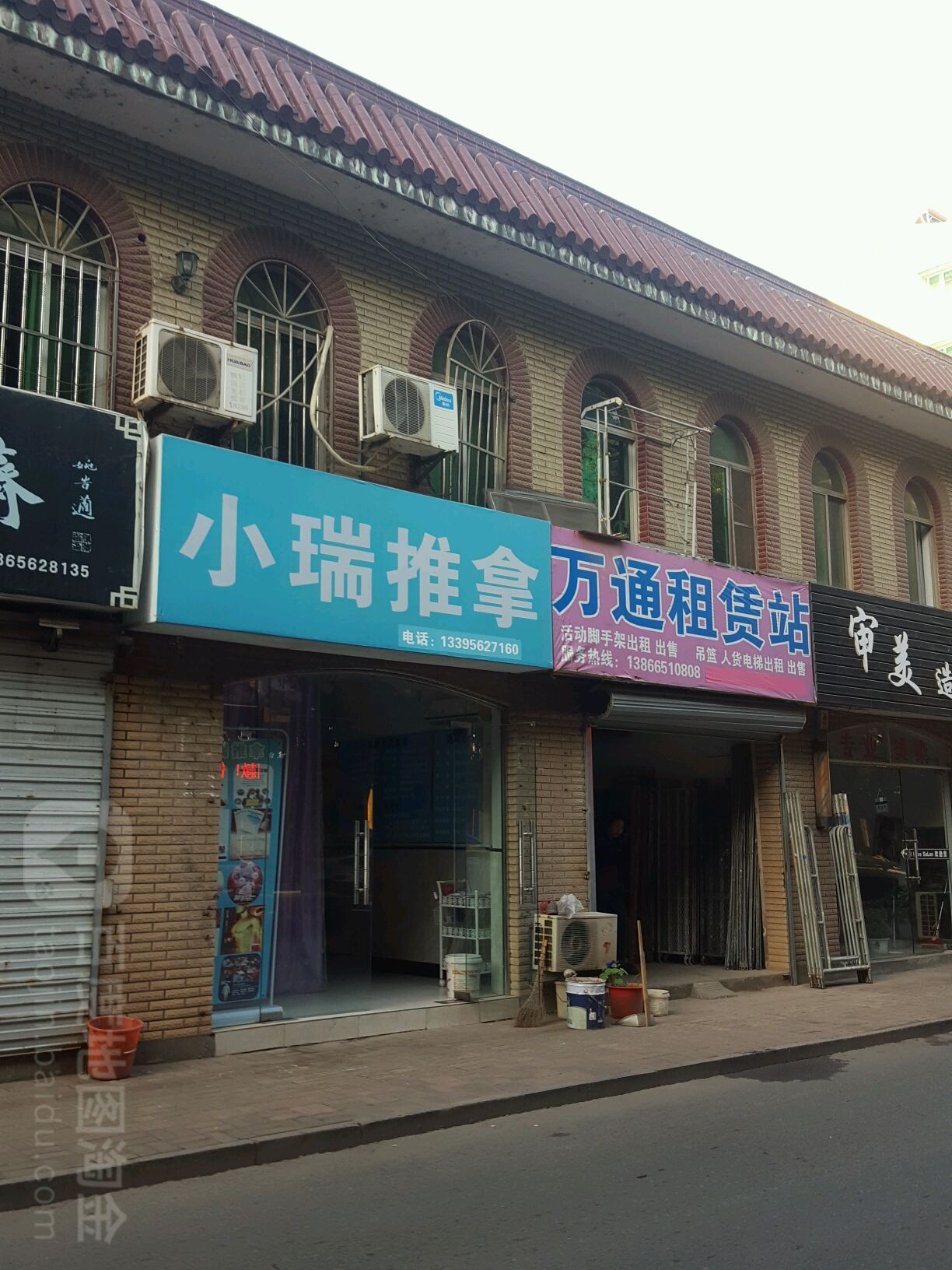 小玲推拿(义安店)环境