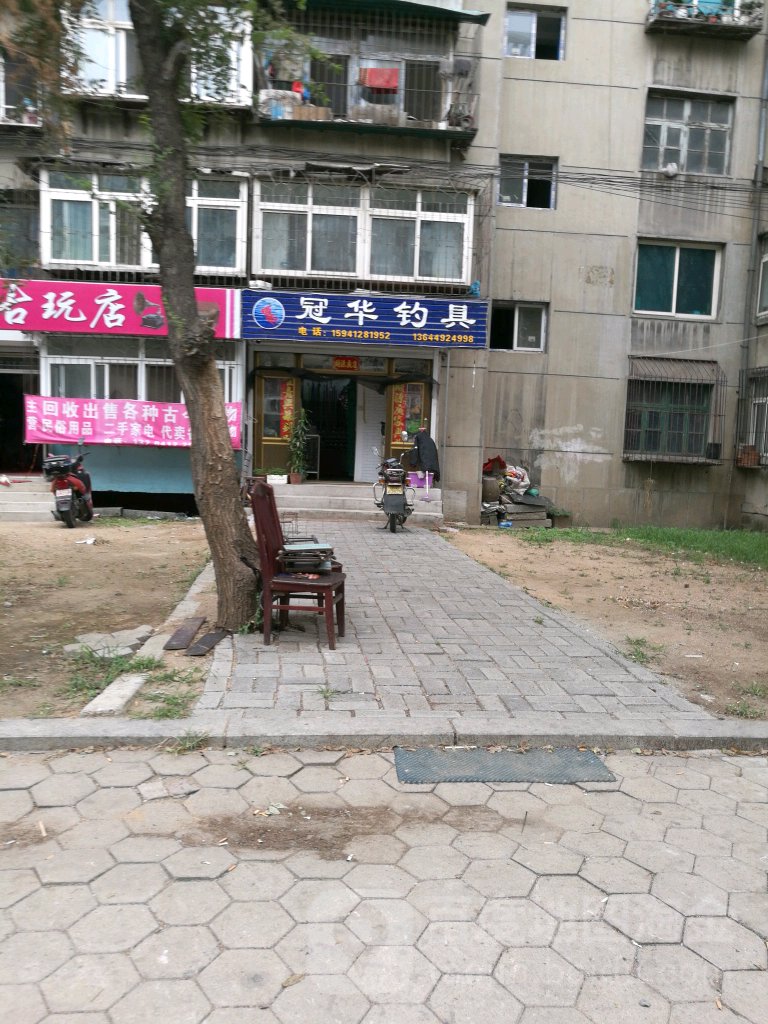 冠华钓具