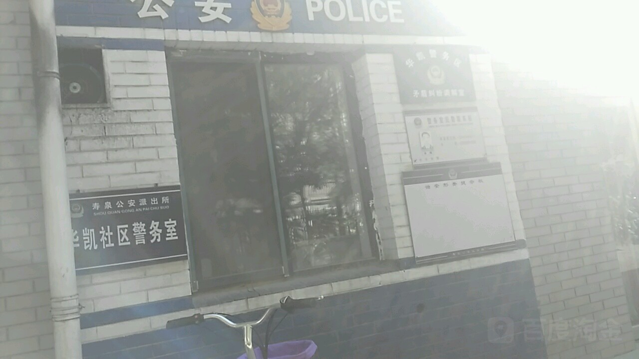 沈阳市皇姑区天山路72-2门附近