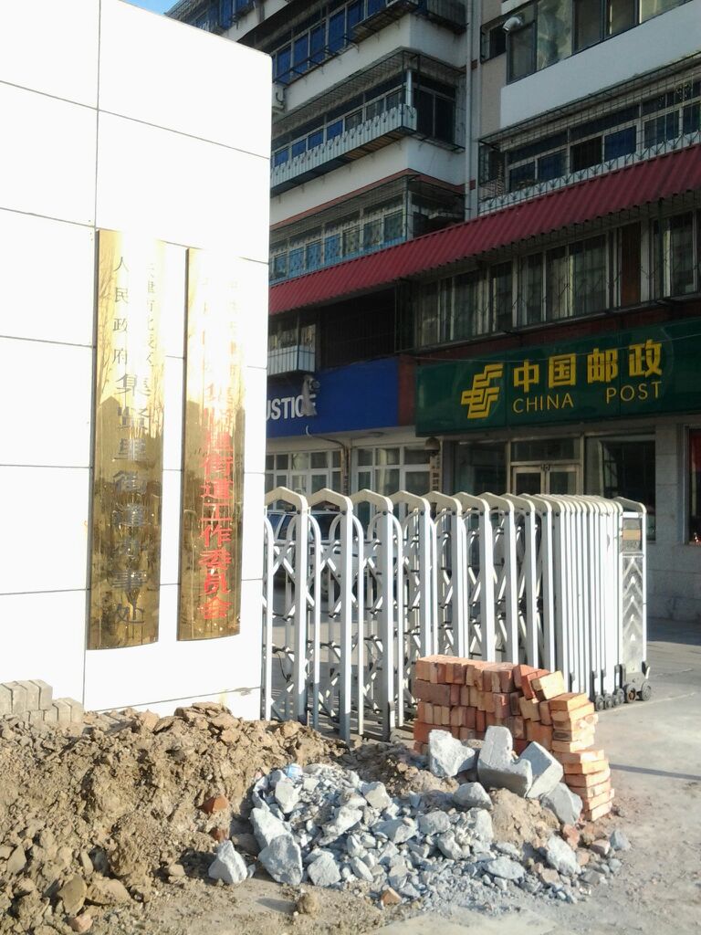 天津市北辰区安达路与饶河路交叉路口往西约50米(红云新里北侧)