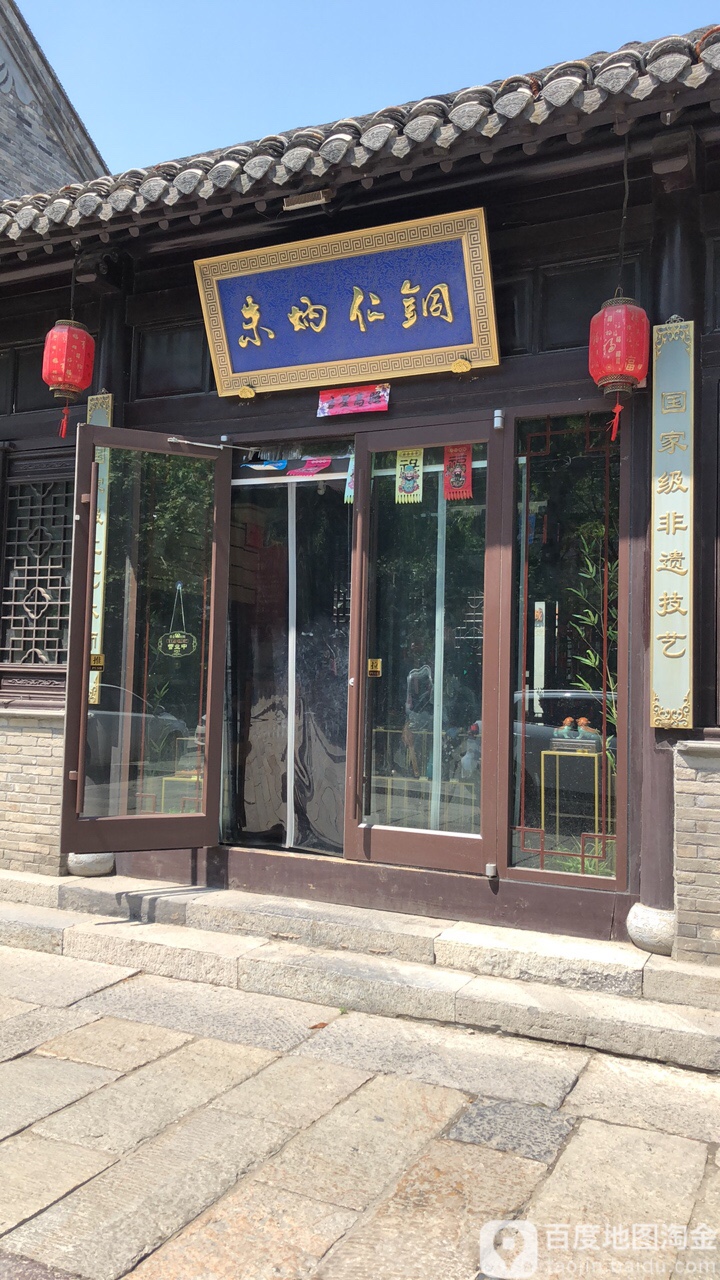 回龙窝朱炳仁铜艺术馆
