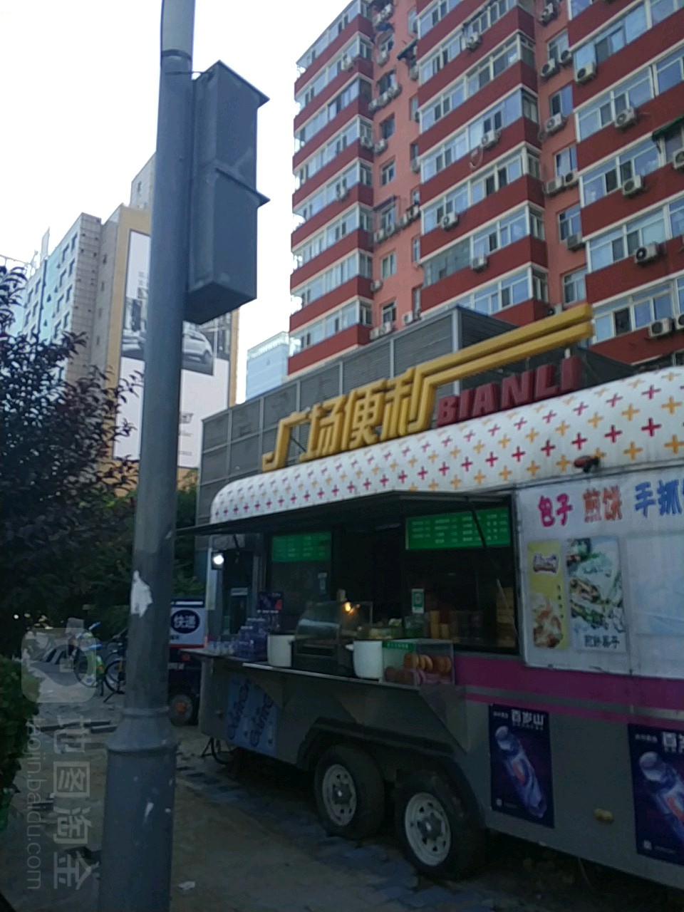 广场便利