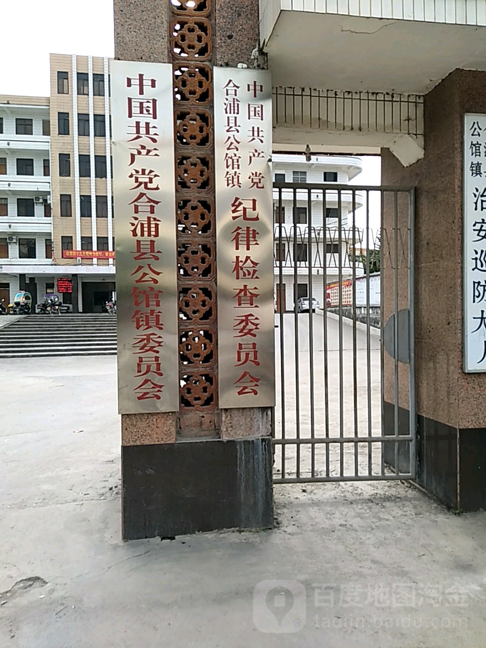 广西壮族自治区北海市合浦县325国道西50米