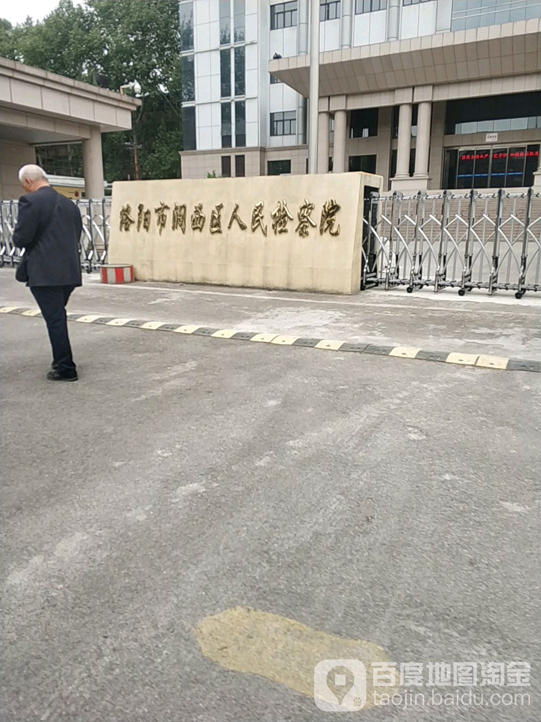 河南省洛阳市涧西区中州西路216号